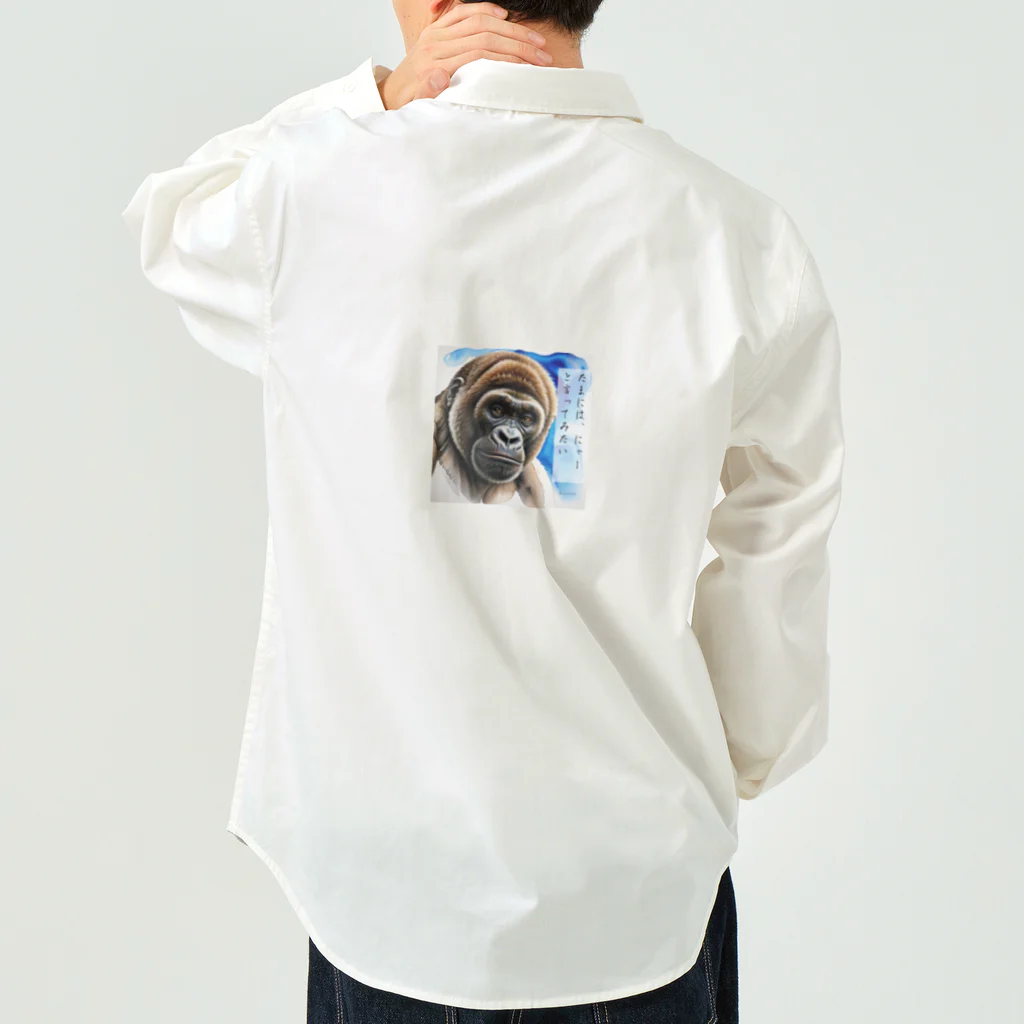 Animal_murmurのゴリラ呟き Work Shirt