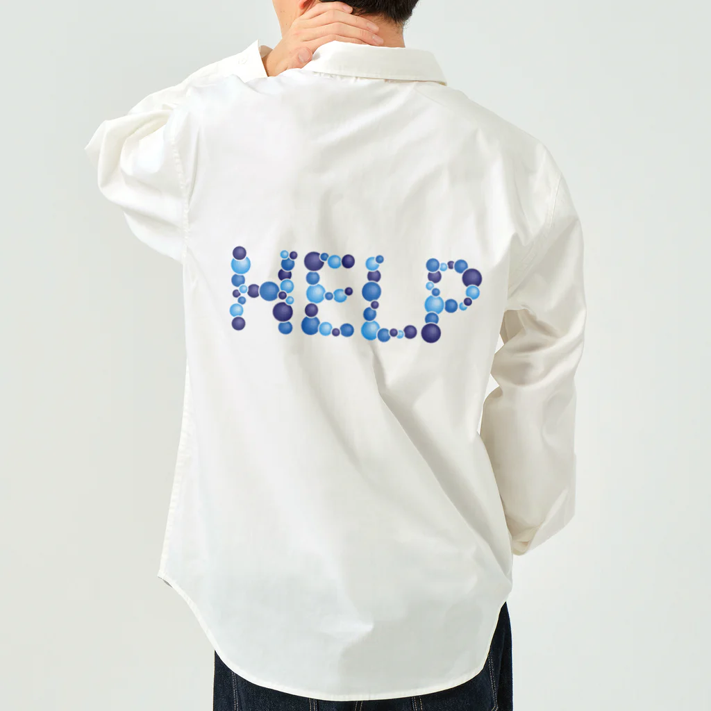 junichi-goodsのバルーン文字「HELP」（青色系） Work Shirt