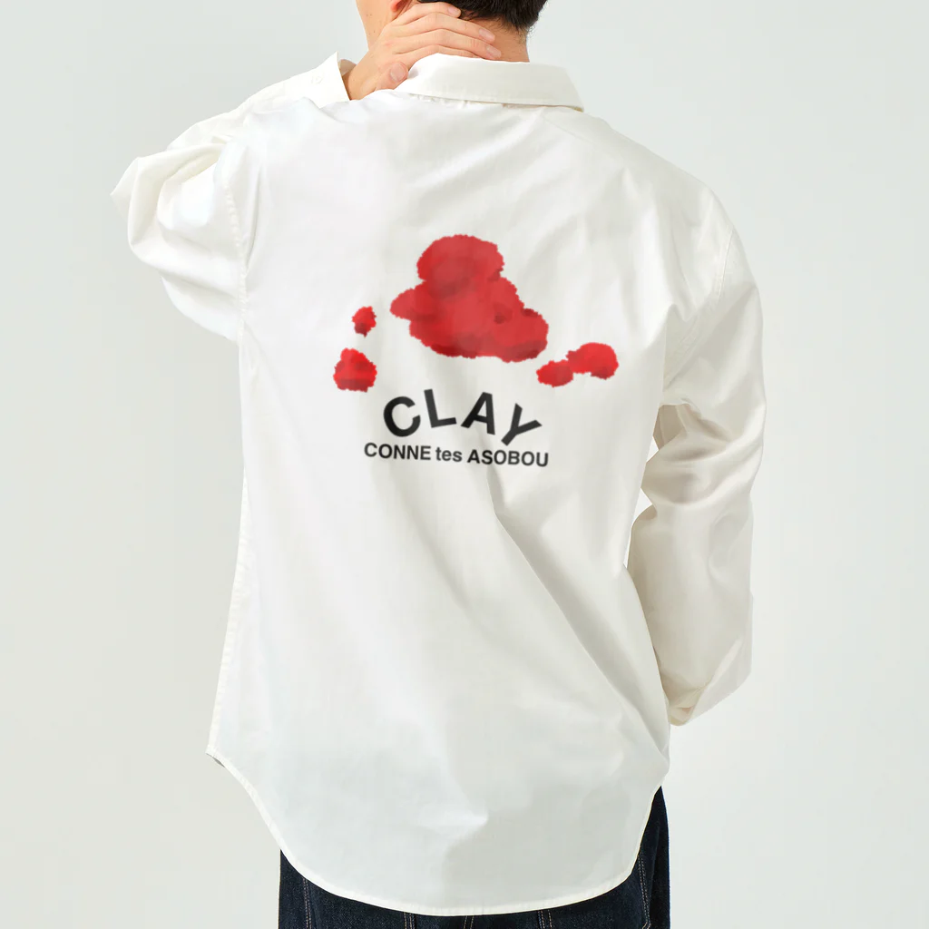 chayuchayuのCLAY こねて遊ぼう。 Work Shirt