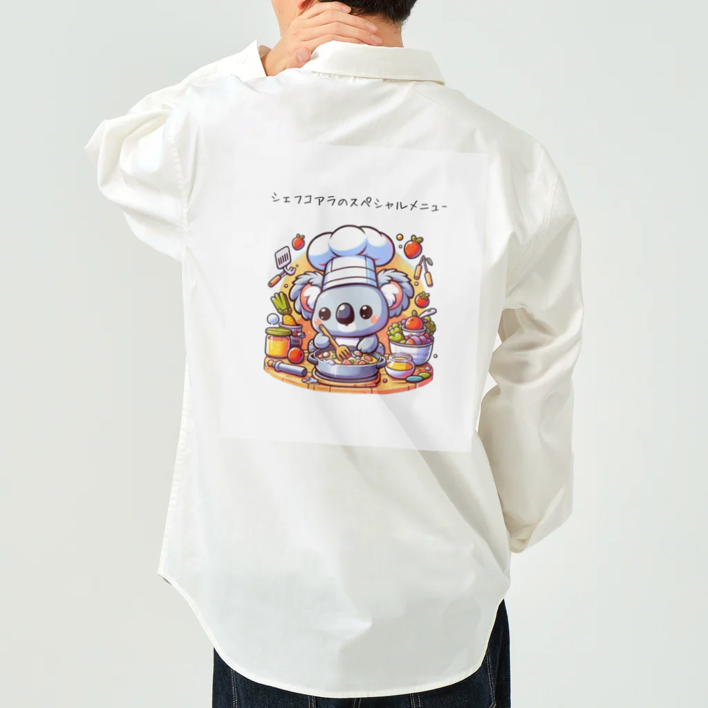 ビーナスキュートちゃんのコアラ・クックス Work Shirt