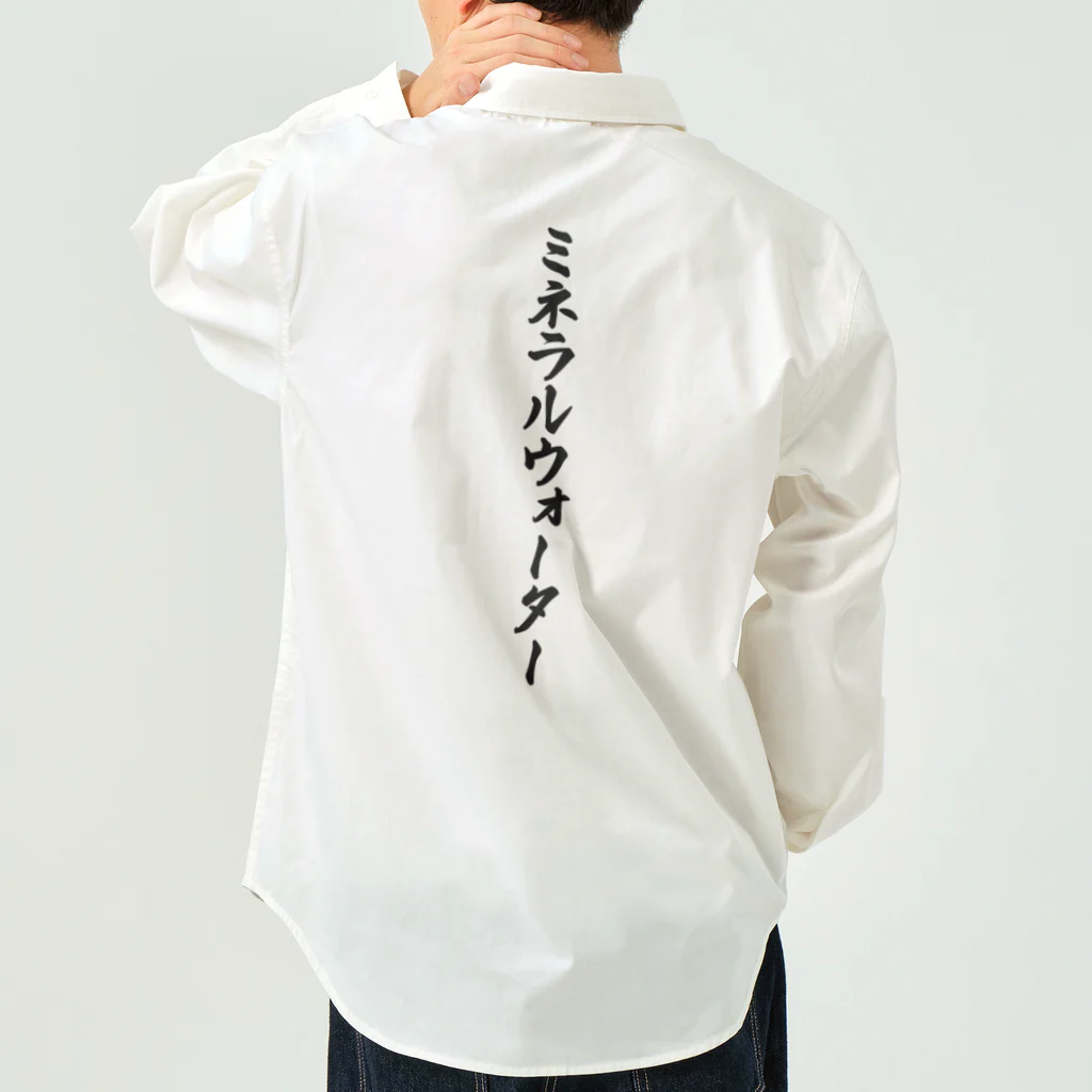 着る文字屋のミネラルウォーター Work Shirt