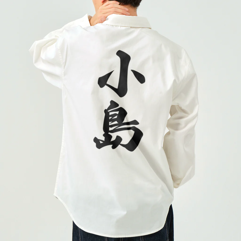 着る文字屋の小島 Work Shirt