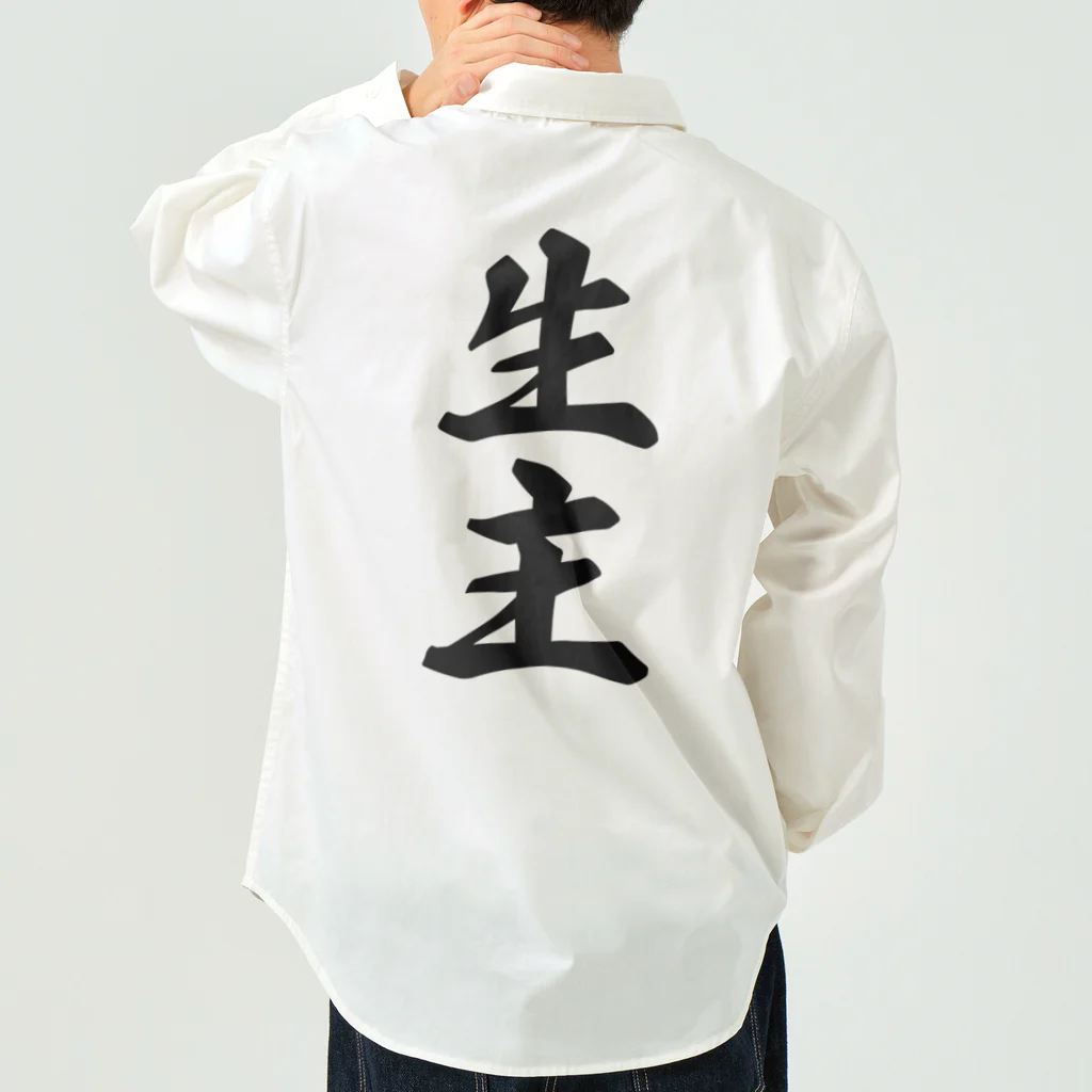 着る文字屋の生主 Work Shirt