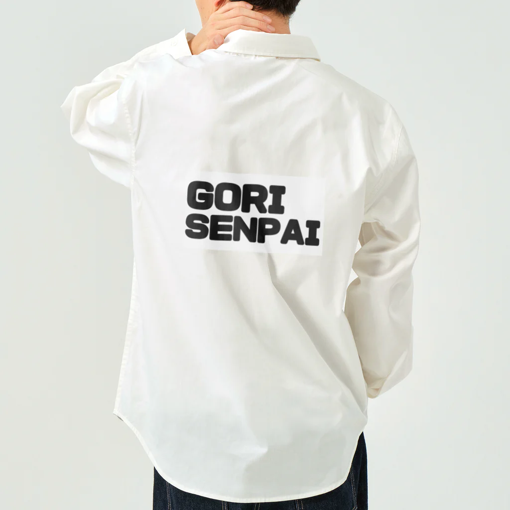 ドリサポのゴリ先輩 Work Shirt