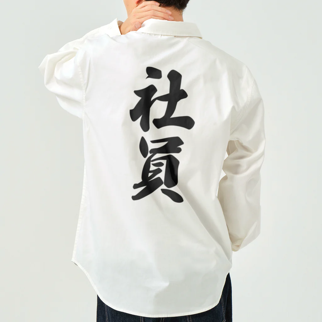 着る文字屋の社員 Work Shirt