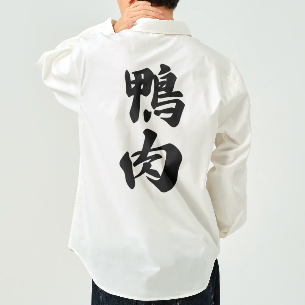 着る文字屋の鴨肉 Work Shirt