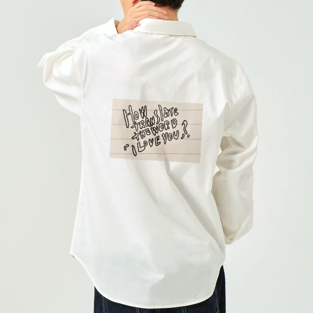 0219_GrandpaのHow translate the word ‘I love you’? Work Shirt