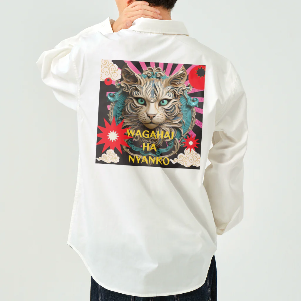 55kentanの吾輩は猫だんべな Work Shirt