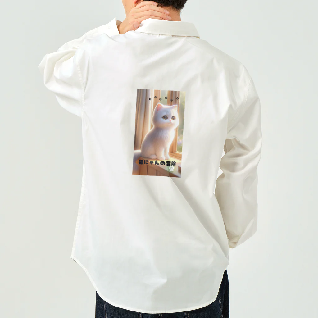 cray299の猫にゃんの冒険♬ Work Shirt