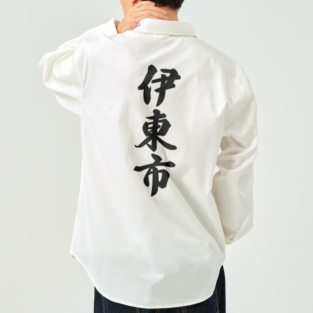 着る文字屋の伊東市 （地名） Work Shirt