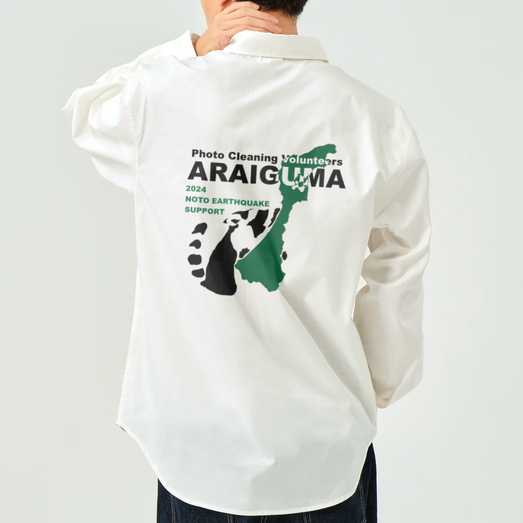 araiguma_akashiの能登半島地震支援★ARAIGUMA ワークシャツ