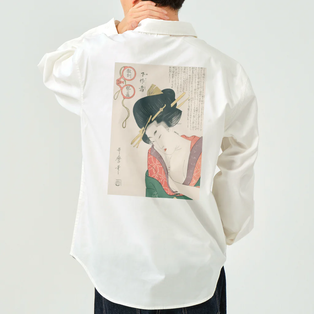 寿めでたや(ukiyoe)の浮世絵：喜多川歌麿_＜教訓親の目鑑＞ ワークシャツ