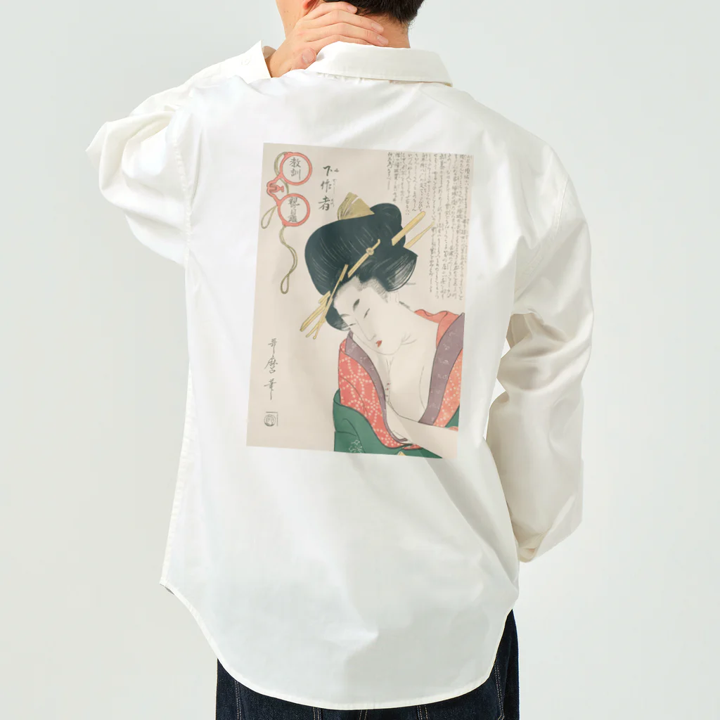 寿めでたや(ukiyoe)の浮世絵：喜多川歌麿_＜教訓親の目鑑＞ Work Shirt