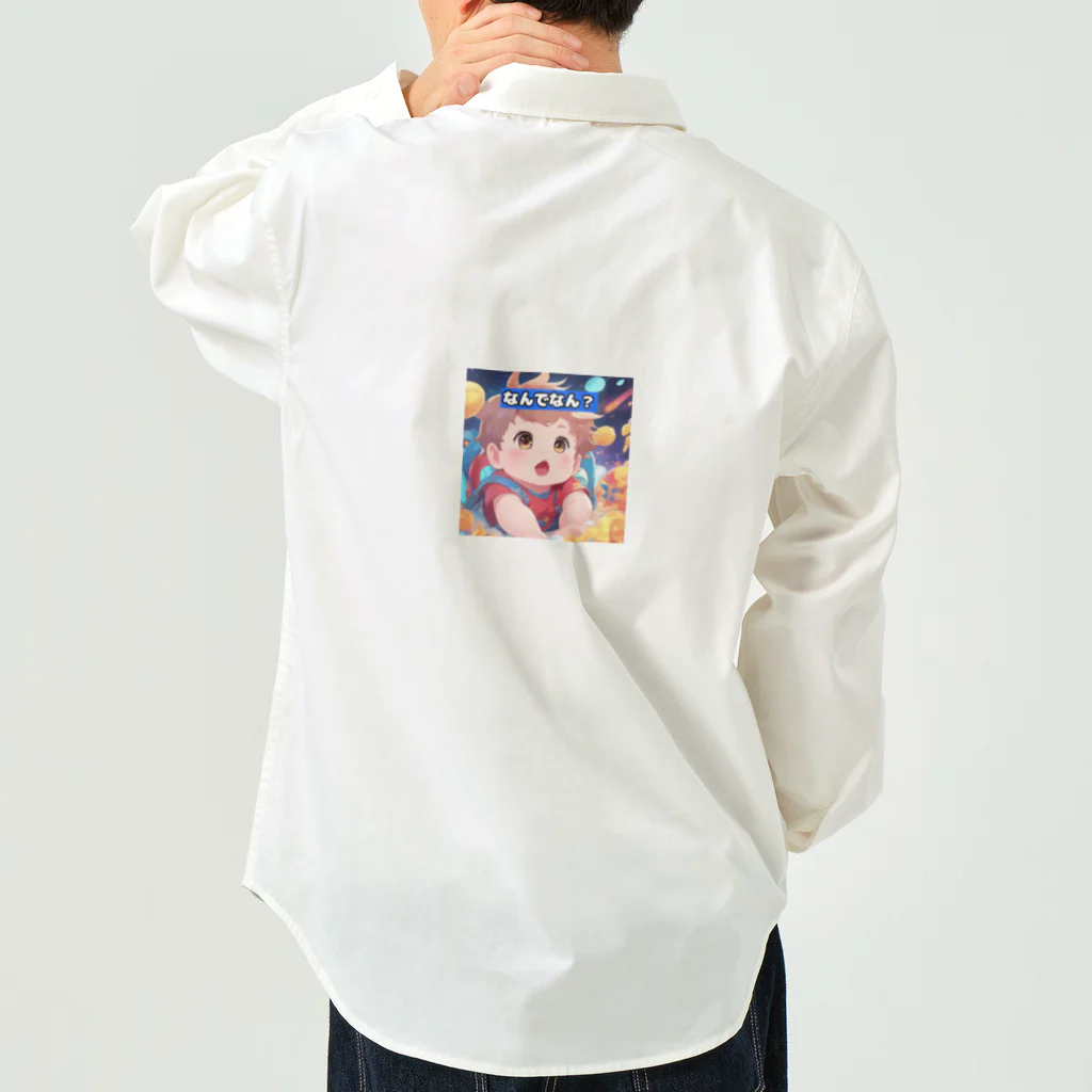 MIYAMIの「ほっぺたん」シリーズ（なんでなん？）　 ワークシャツ