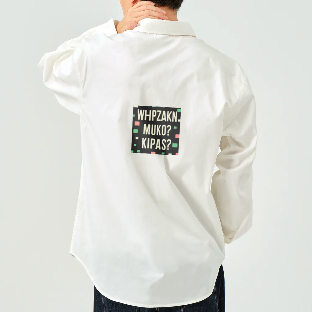 MACOCCHIの暗号化されたような日本語画像 Work Shirt