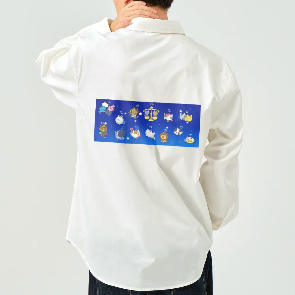 もふもふ堂の十二（十三）星座の夢溢れる猫デザイン Work Shirt