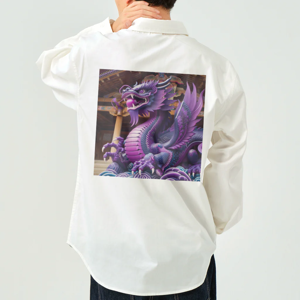 comati12の神秘的な紫の神龍 Work Shirt