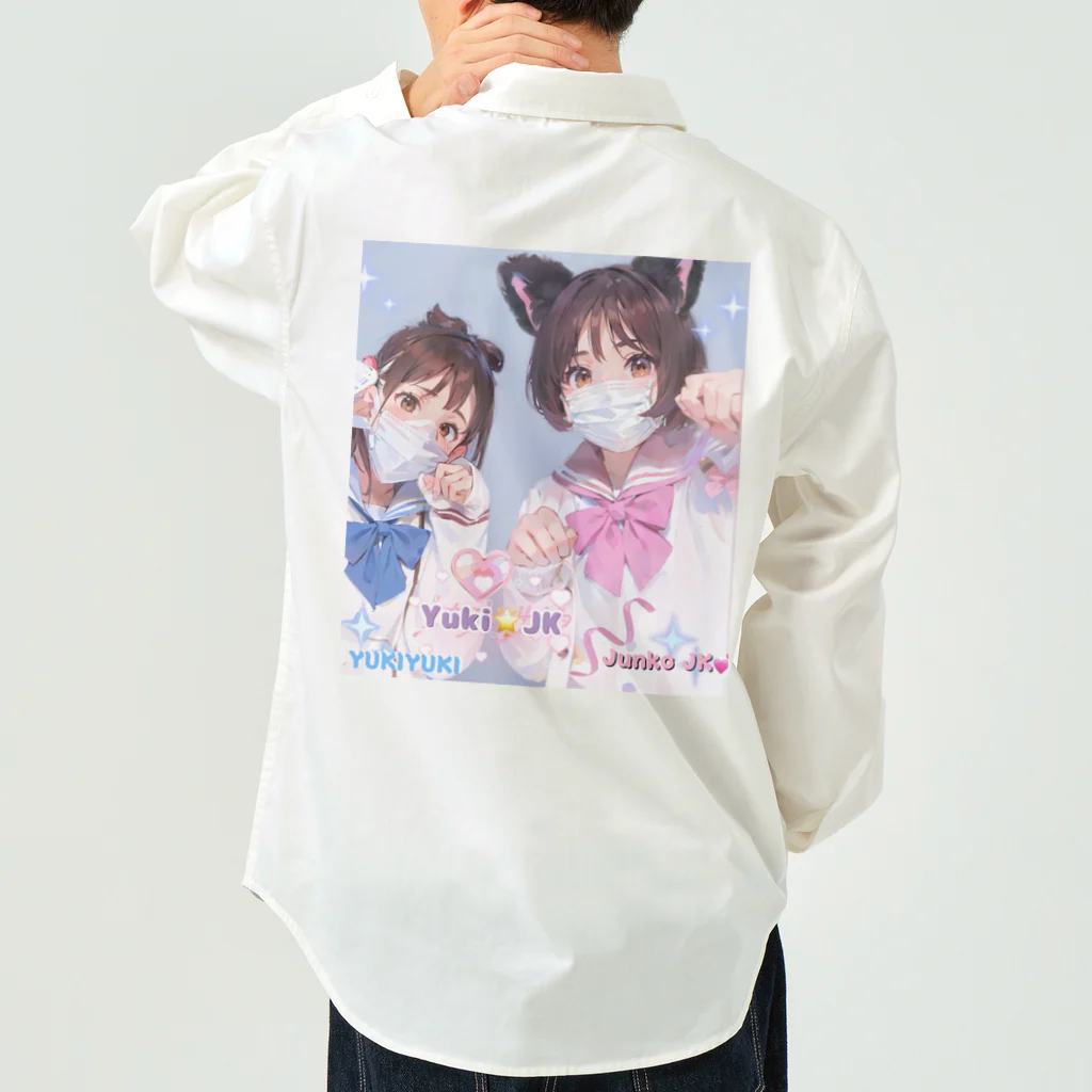 midori_kawaのYuki&JK セーラー服コラボ 夢をつかみ取れ❗️ Work Shirt
