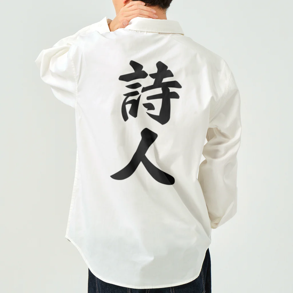 着る文字屋の詩人 Work Shirt