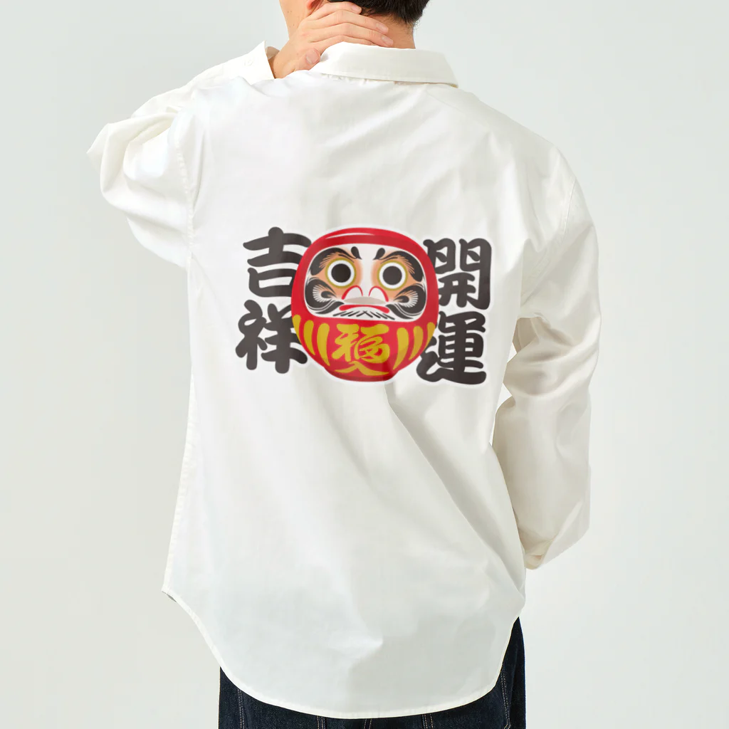 お絵かき屋さんの「開運吉祥」だるま ダルマ 達磨  Work Shirt