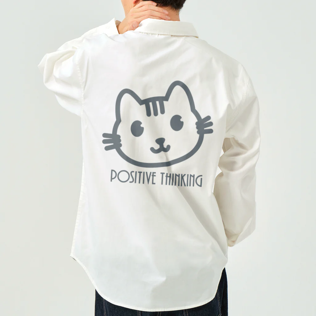 PT @ key-_-bouのポジティブ猫 ４代目 Work Shirt