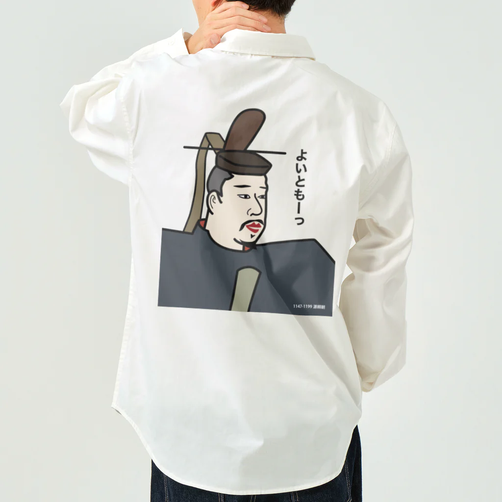 B-catのだじゃれ偉人シリーズ「源頼朝」 Work Shirt