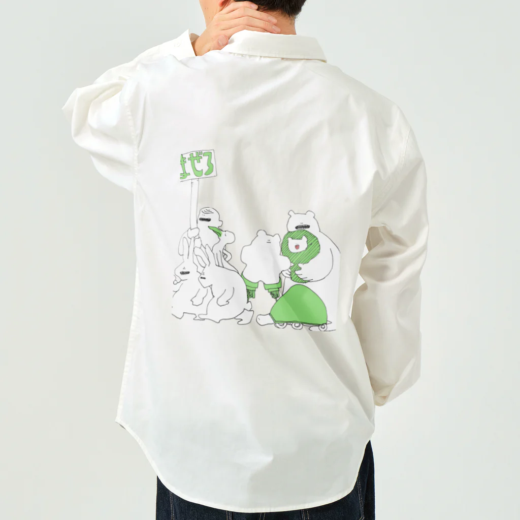 他人行儀な山の神のまぜろ！緑 Work Shirt