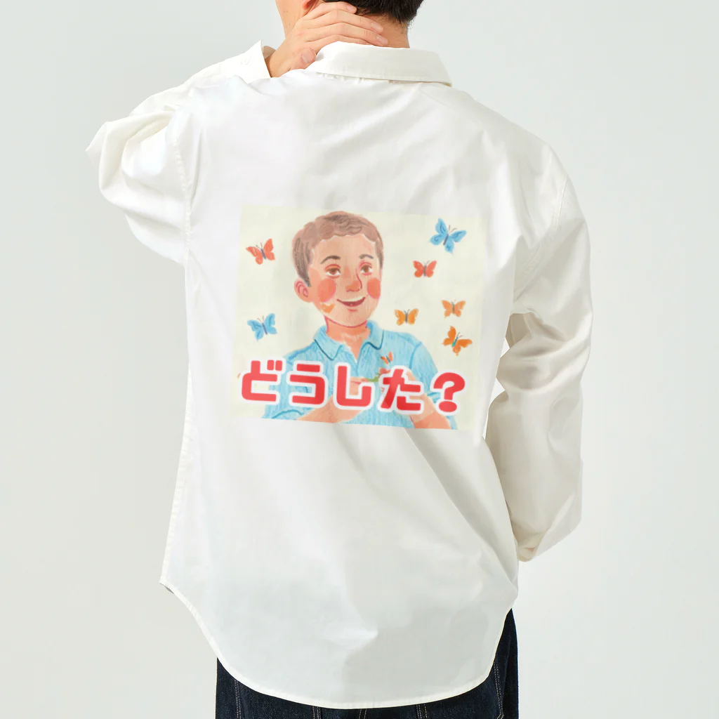 フレディ・スミスの楽しいお店のフレディ・スミス　どうした？ Work Shirt