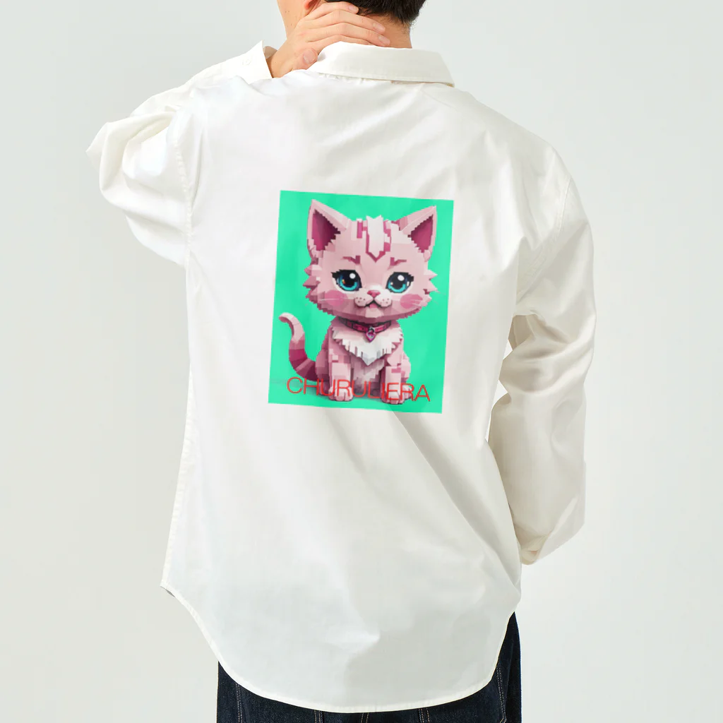 chururieraの子ねこのチュルリエラくん Work Shirt