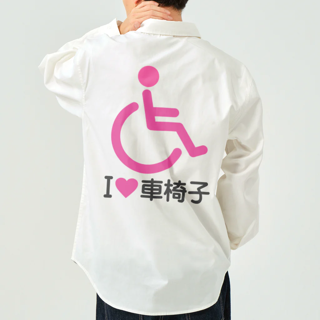 お絵かき屋さんの車椅子マーク（ピンク）/アイラブ車椅子（I LOVE 車椅子） ワークシャツ