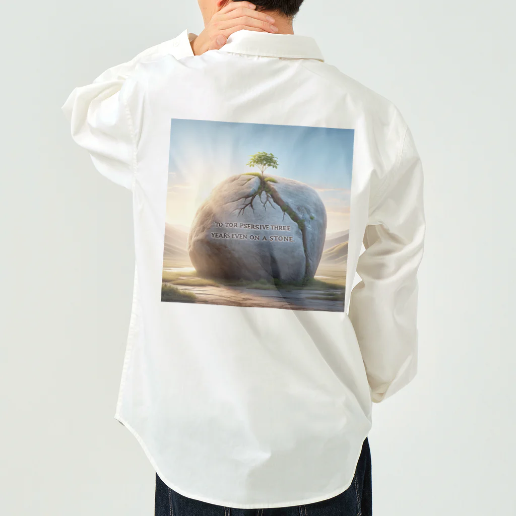 M Y (Yoshida Masaru)の「石の上にも三年」 ワークシャツ