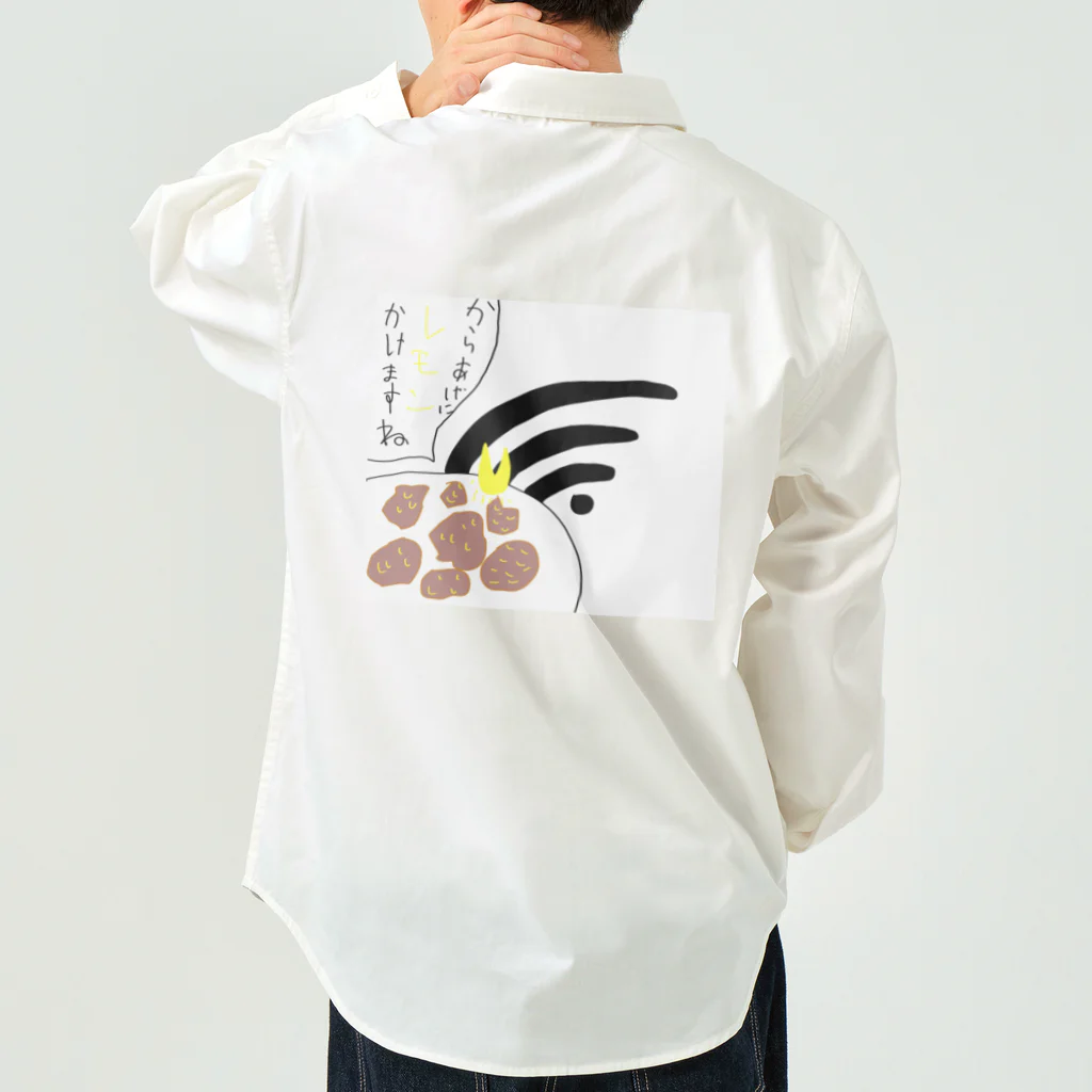 atelier_lapislazuliの余計なお世Wi-Fi Work Shirt