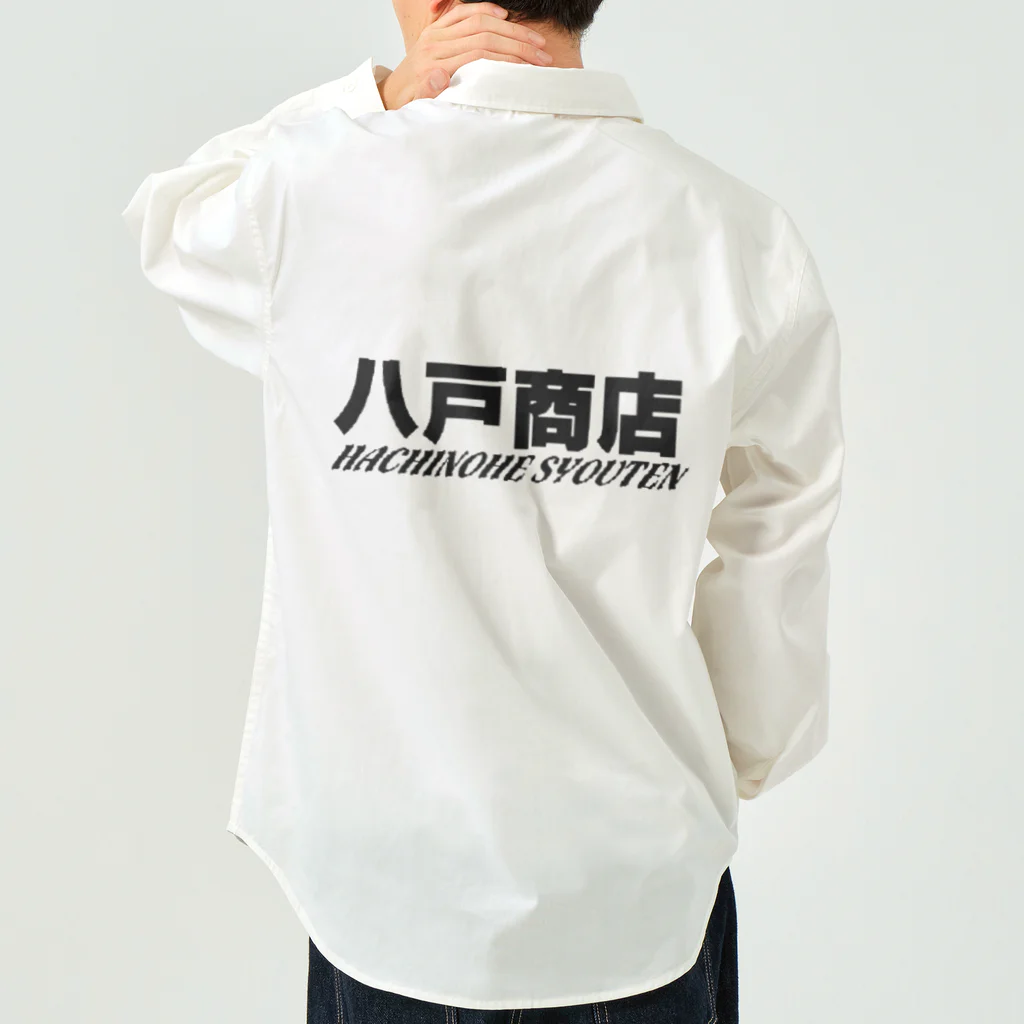 八戸商店の八戸商店 Work Shirt