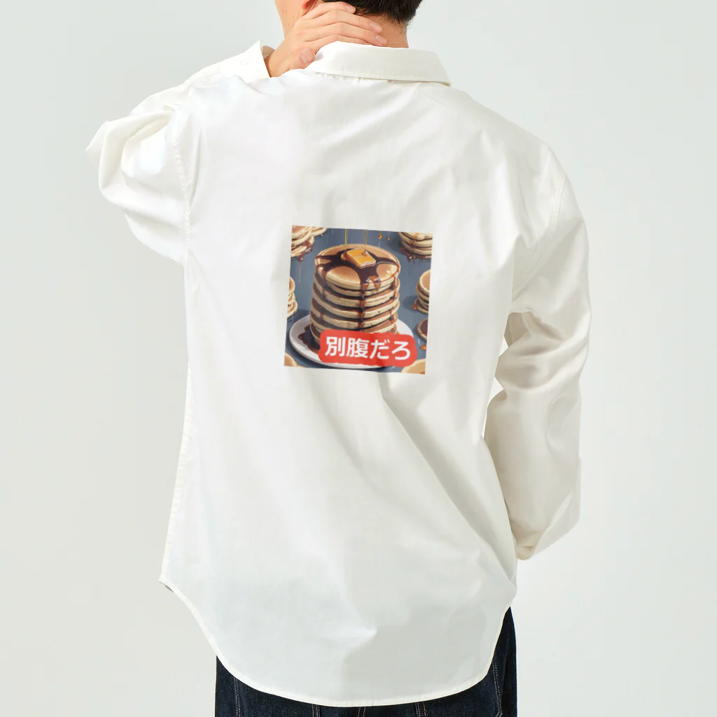 PatriQのホットケーキべすと Work Shirt