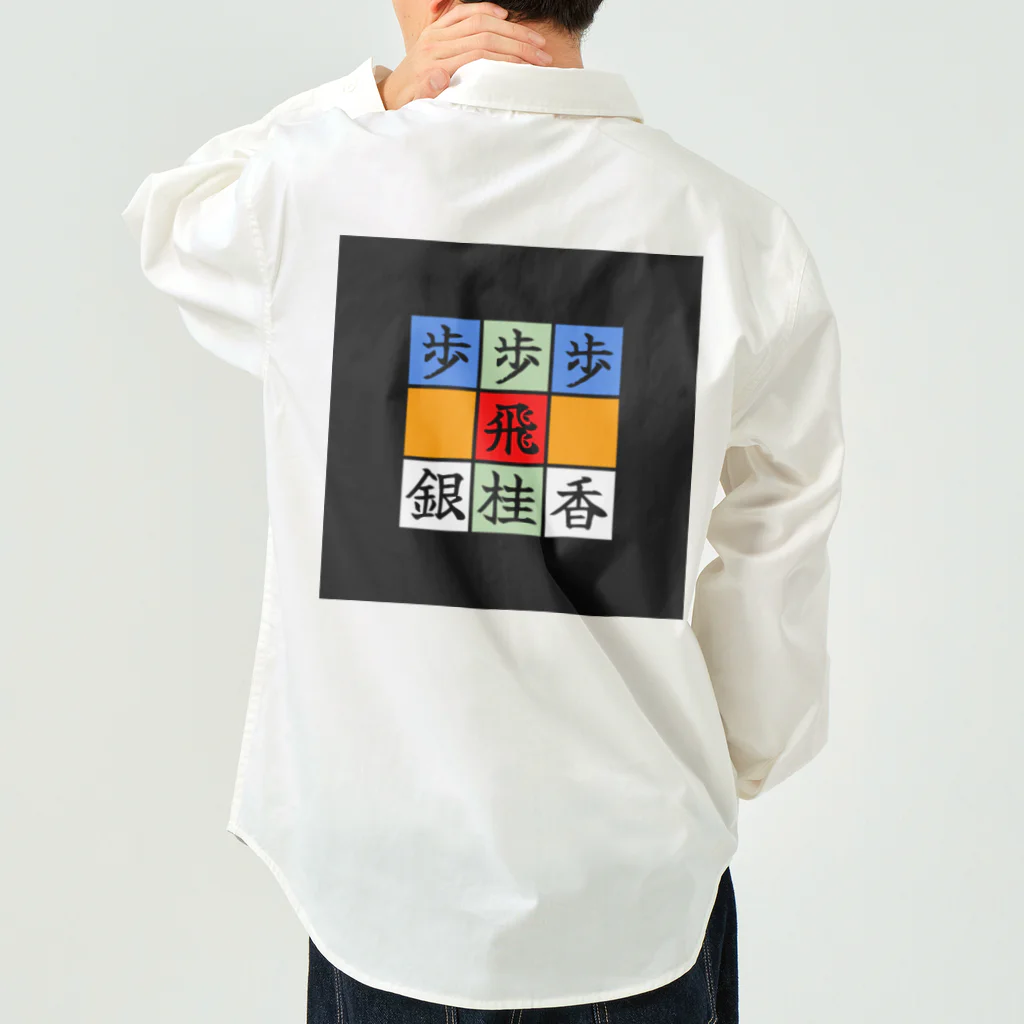 SaltRibbonのSaltRibbonのロゴ Work Shirt