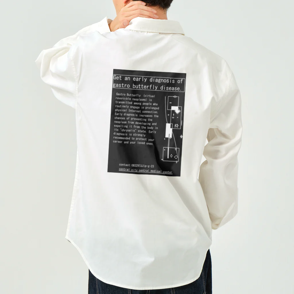 犬ボンボンの胃蝶病 Work Shirt