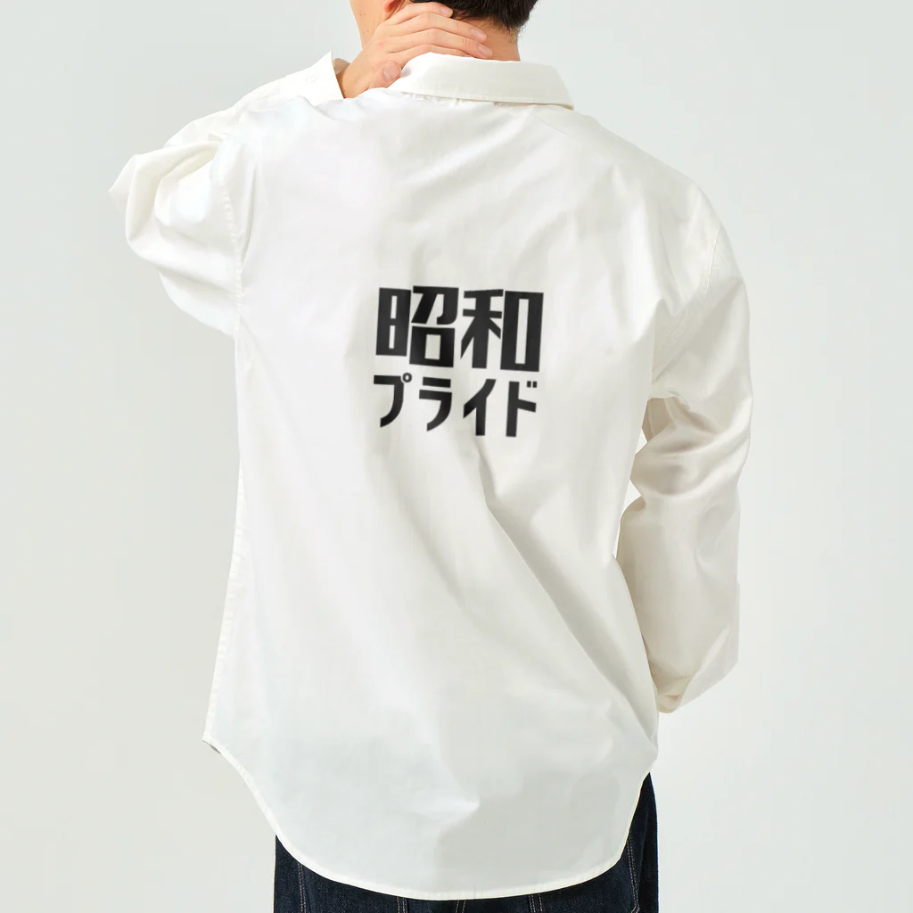 昭和プライドの昭和プライド Work Shirt