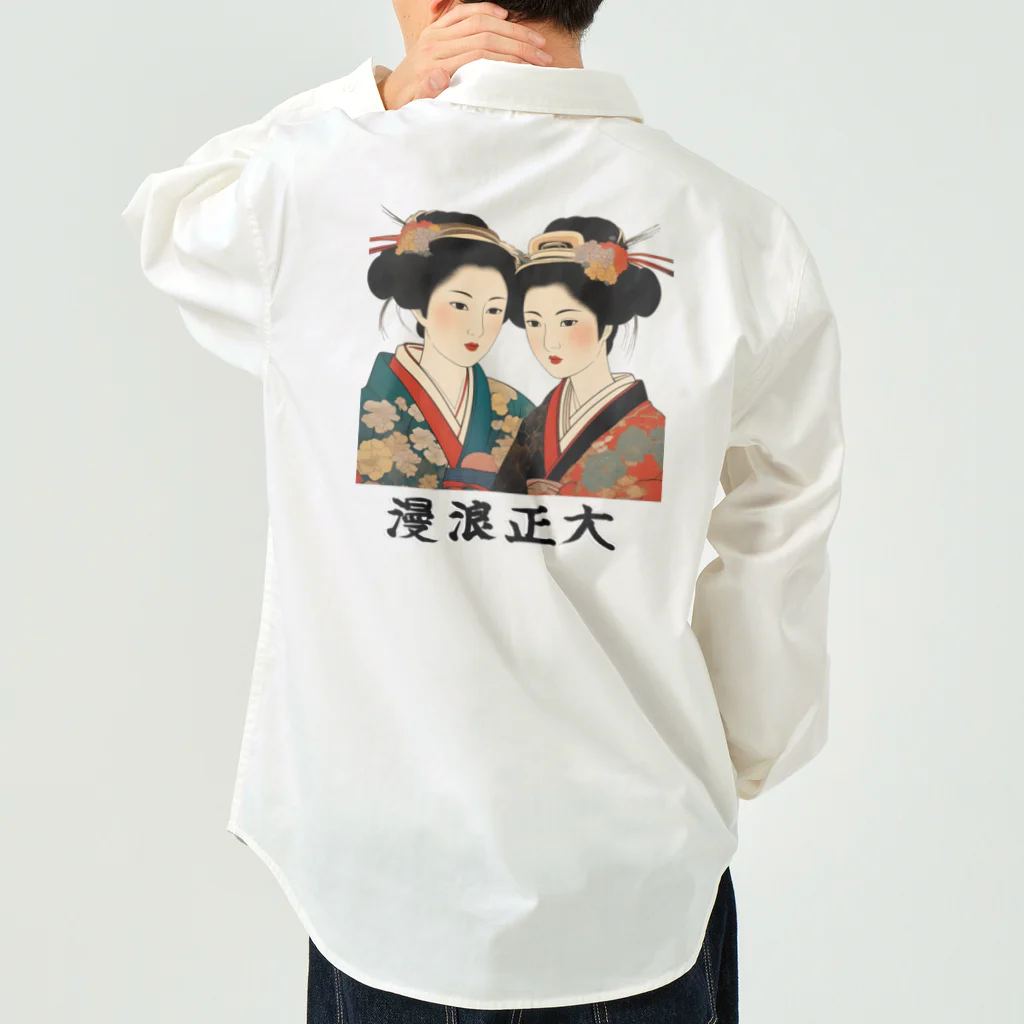 大正ロマン・昭和モダンの大正浪漫　美人二人画 Work Shirt