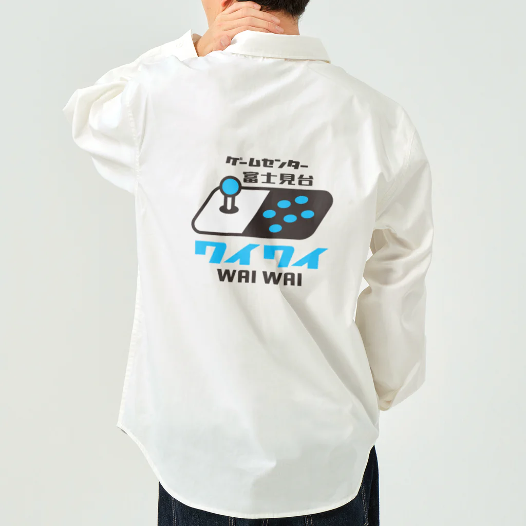 ゲームセンター富士見台ワイワイ / Game Center WAI WAIのゲームセンター富士見台公式アイテム Work Shirt