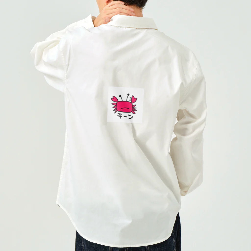 いらすとのおみせのカニだよ Work Shirt