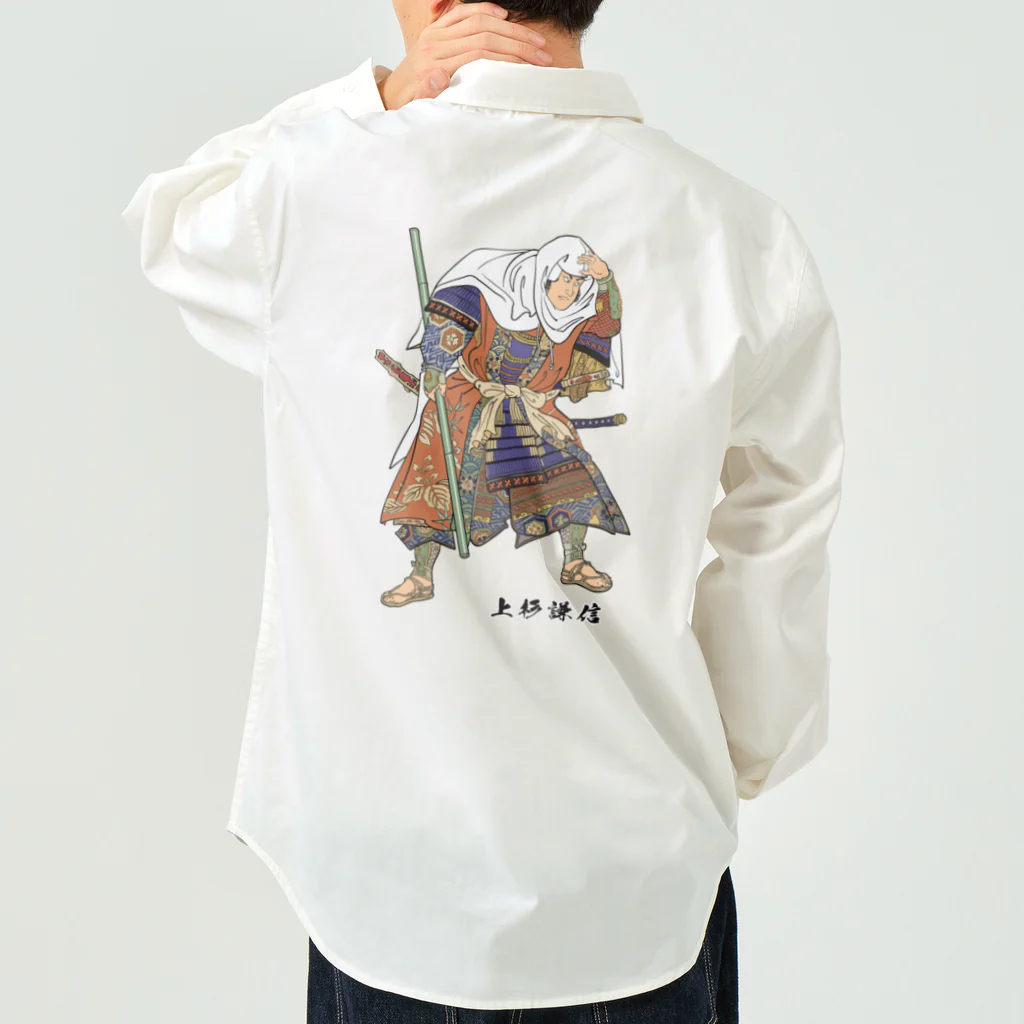 freehandの戦国武将・上杉謙信 Work Shirt