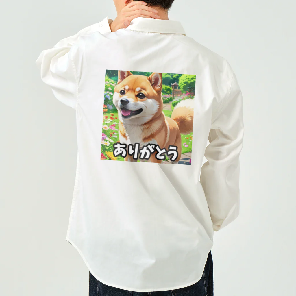 kyoko_designroomの柴犬の日常・ありがとう Work Shirt