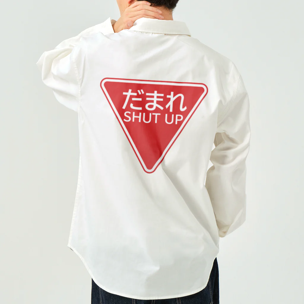 牛川 暗のグッズショップのだまれ（道路標識） Work Shirt