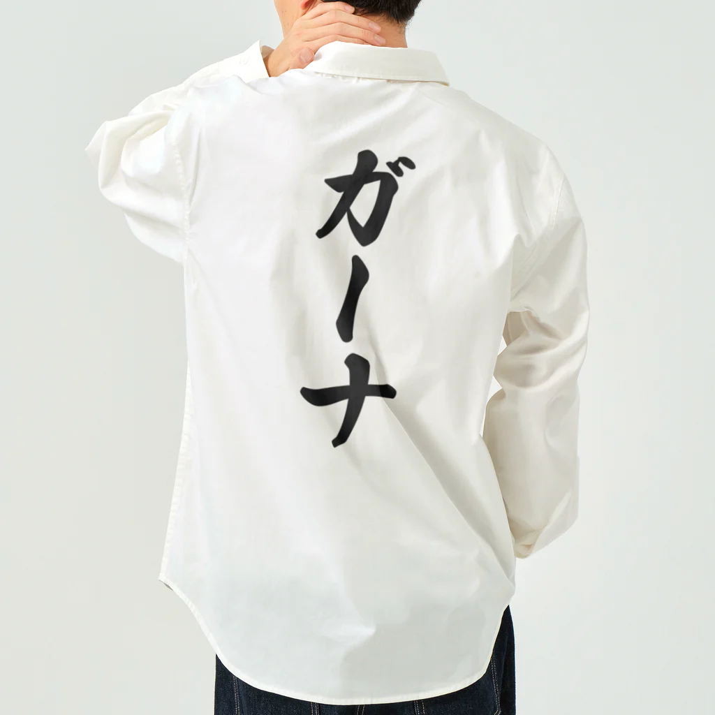 着る文字屋のガーナ Work Shirt