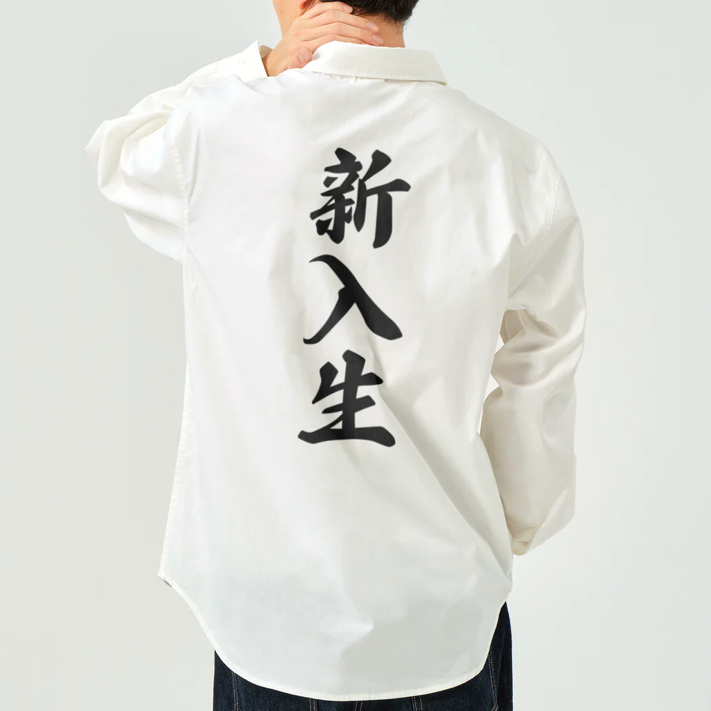 着る文字屋の新入生 Work Shirt