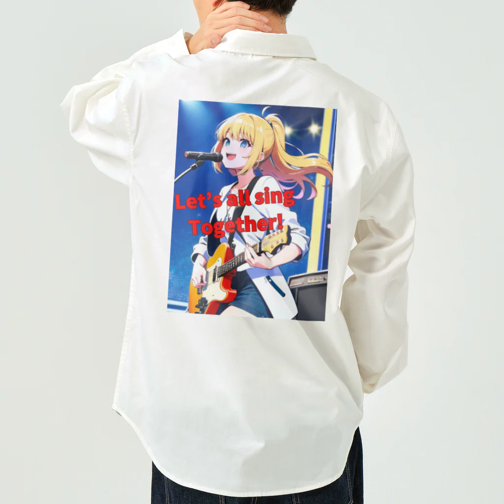 フリーダムのみんな一緒に歌おう！ Work Shirt