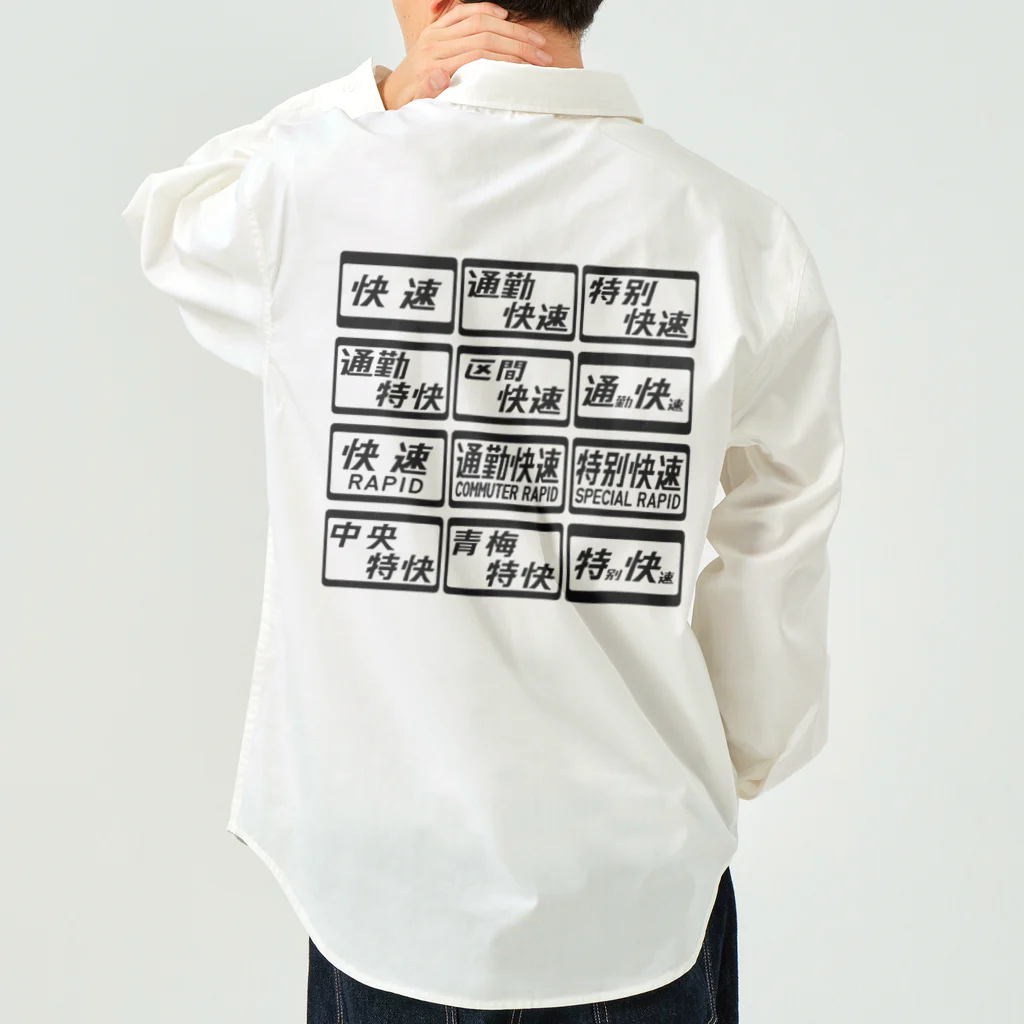 レールファン&スピリチュアルアイテムショップの鉄道風デザイン Work Shirt