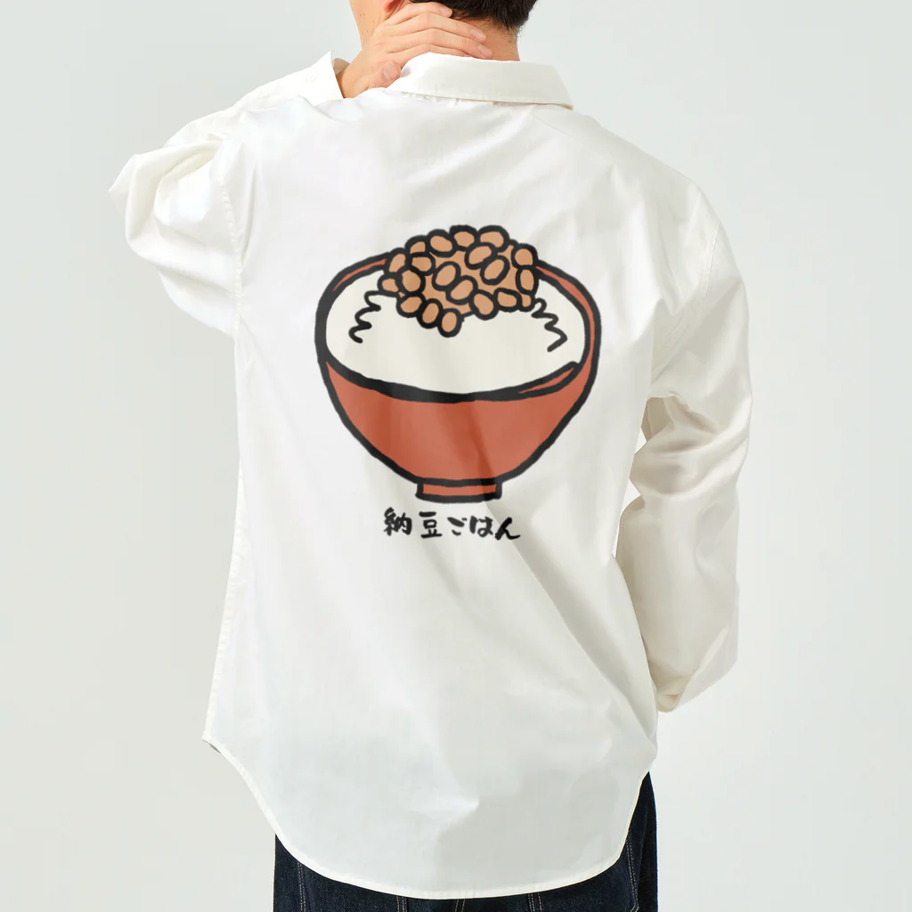 脂身通信Ｚの納豆ごはん_240708 Work Shirt