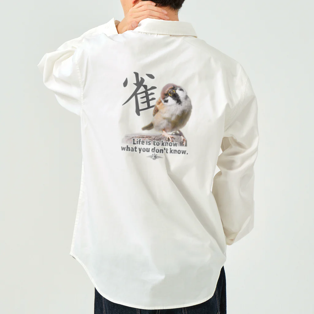 “すずめのおみせ” SUZURI店のなぁに？  Work Shirt