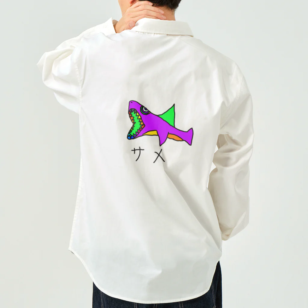 しげやすの絵のサメの絵 Work Shirt